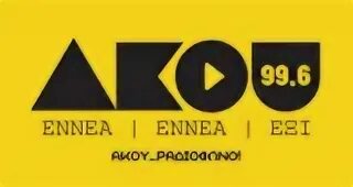 Радио звезда логотип. Радио русский рок. Радио звезда логотип. Слушать радио альфа. Радио гамбург.