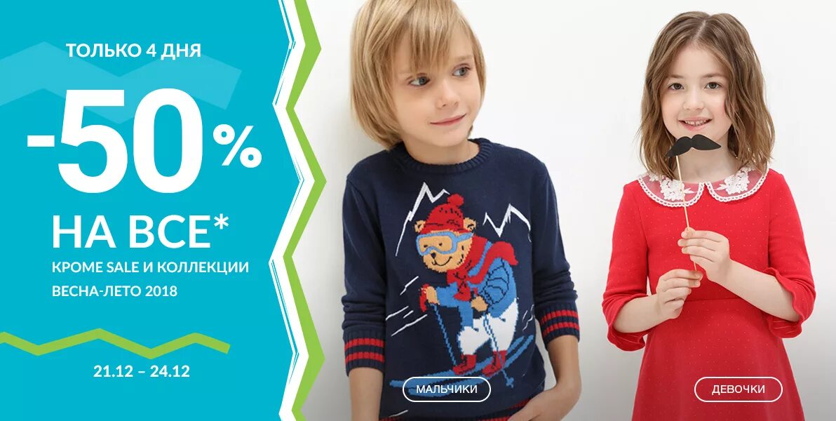 Акула детская одежда барнаул. Акула детская одежда. Магазин акула детская одежда интернет магазин. Акула одежда для детей интернет магазин. Акула детская одежда.