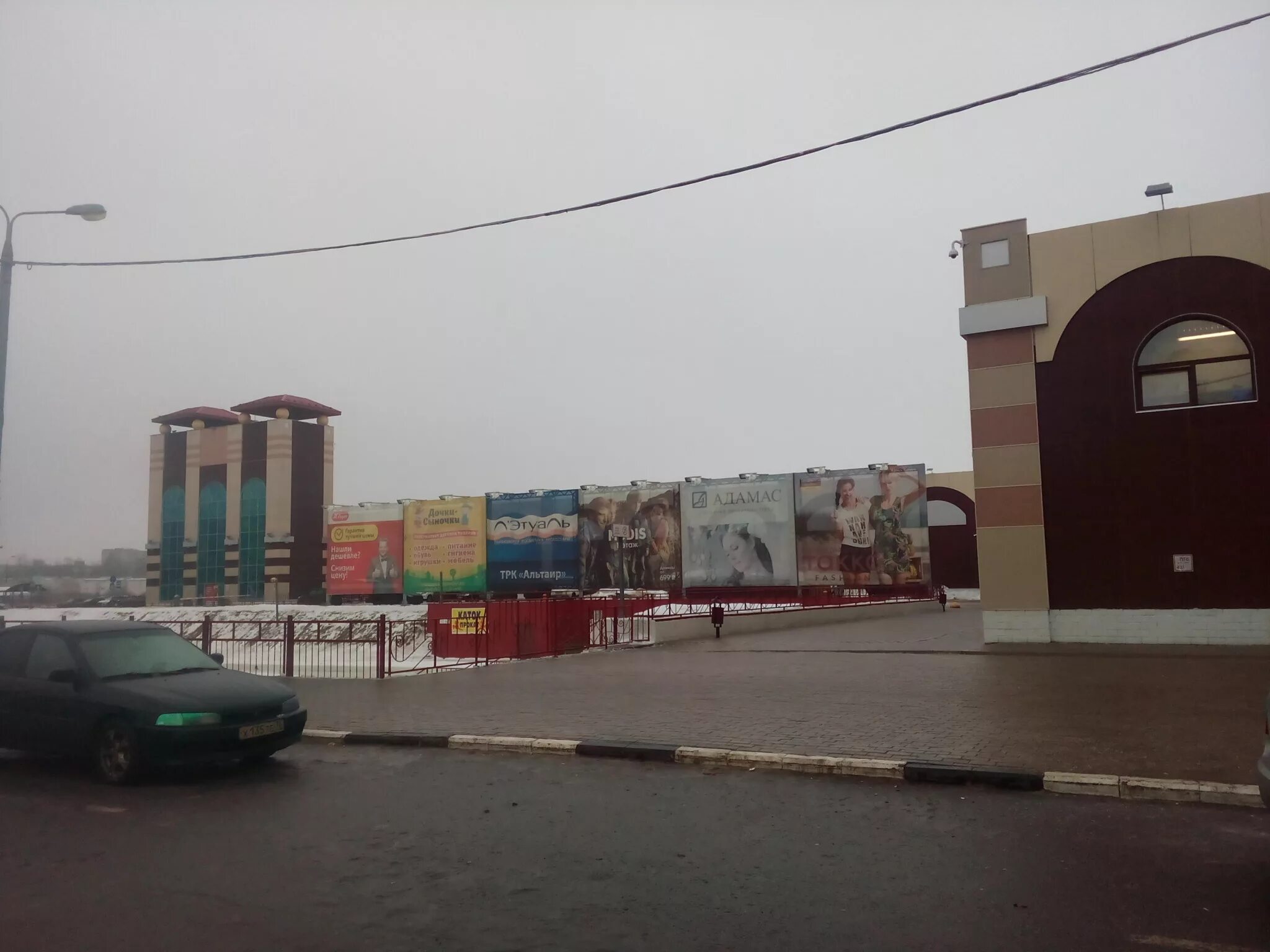 ярославль брагино альтаир. площадь альтаир ярославль. тц альтаир абакан торговая 3. альтаир ярославль. ярославль брагино альтаир.