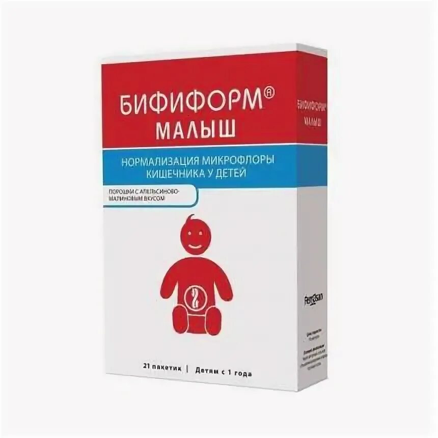 Бифиформ как хранить. Бифиформ аналоги. бактовит.