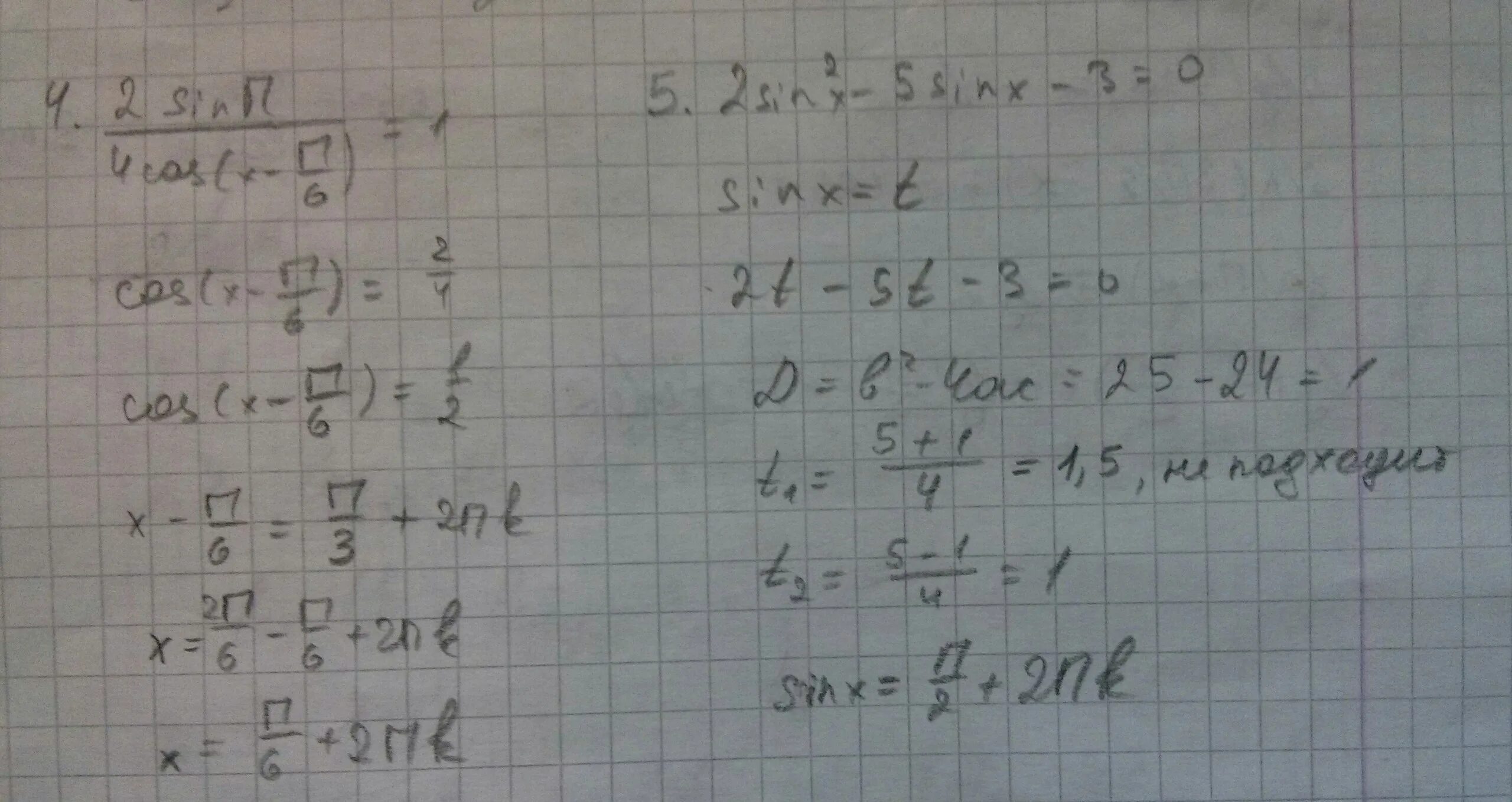 TG X = 3/4. TG^2 4x + tg4x. TG(Pi x/4(x+1)) > 1. TG 7pi 2x -корень из 3.