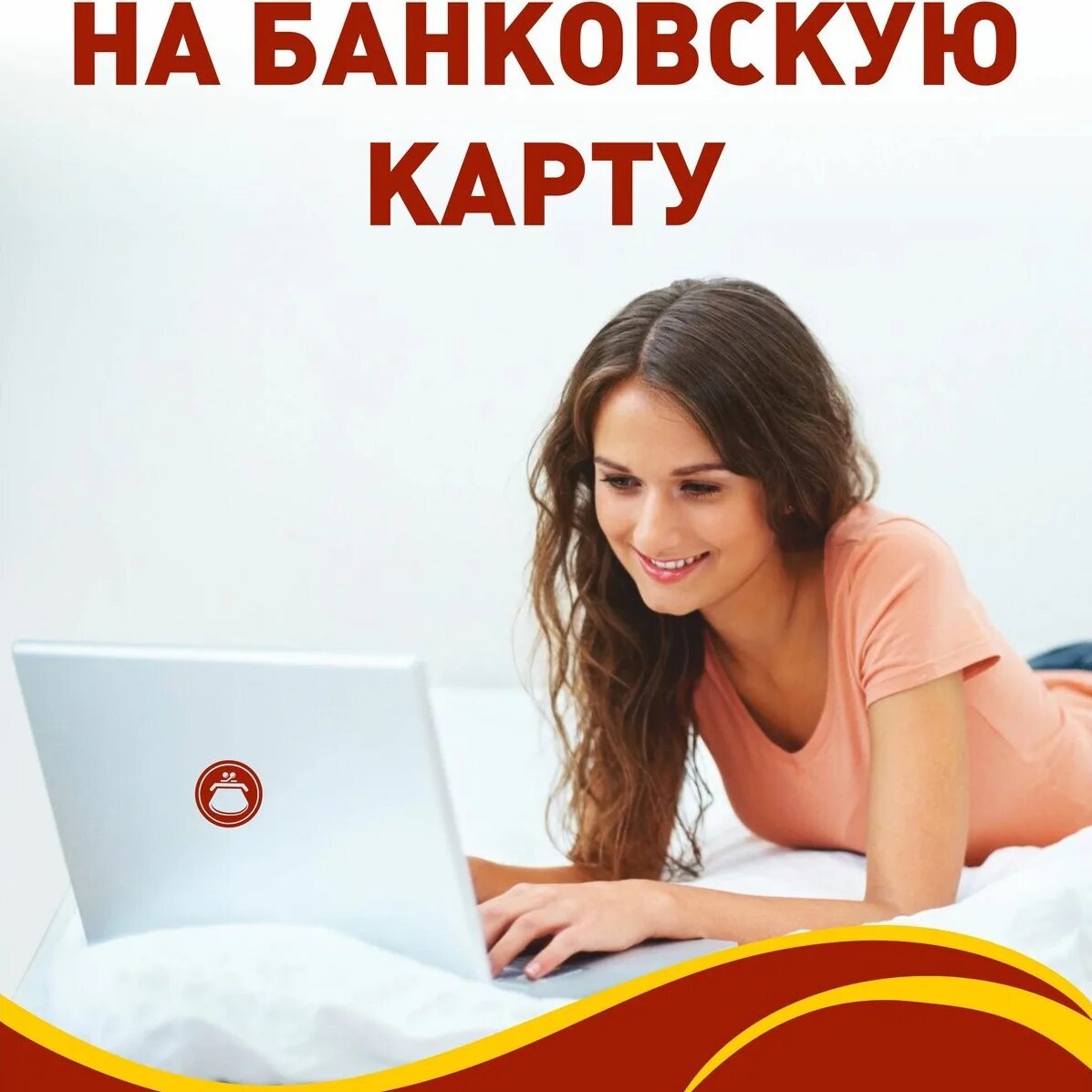 Кредитный рейтинг микрозаймы