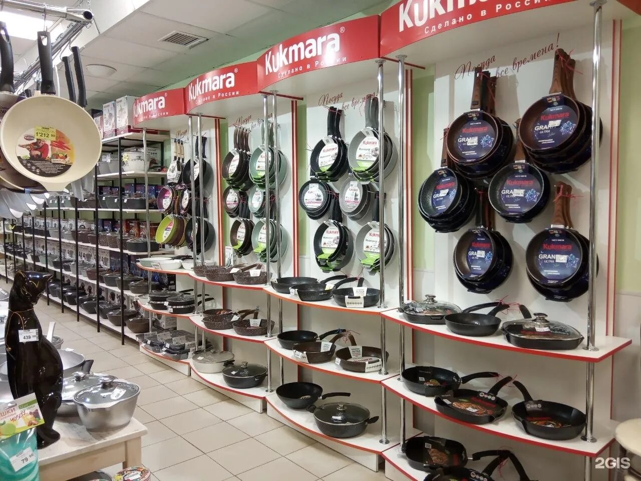 магазин посуды кукмор в кукморе. магазин кукмара в кукморе. мусина 23 казань. гипфел магазин. мусина 23б казань.