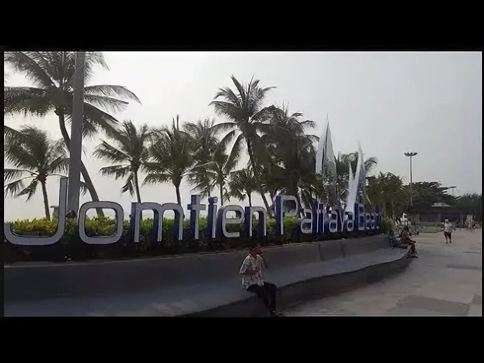 Отзыв о Пляж Джомтьен в Паттайе (Тайланд) в сезоне 2017 года-грязен до безобрази