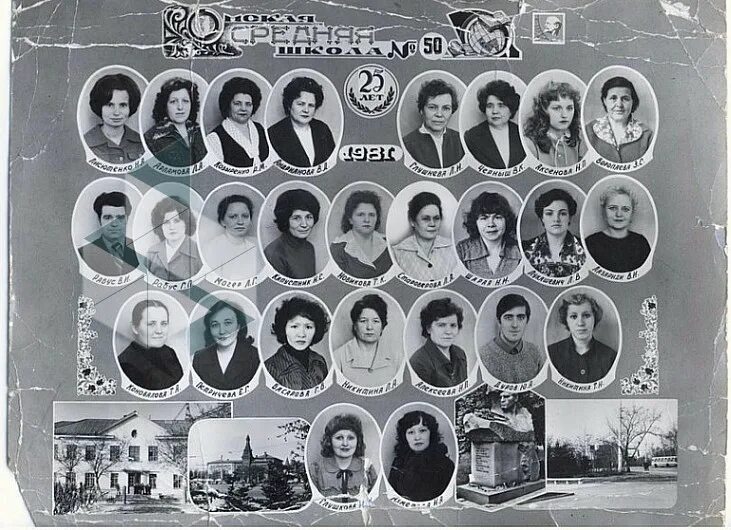 Graduates of the A.S. Pushkin School in 1972 this year marks the 50th anniversar