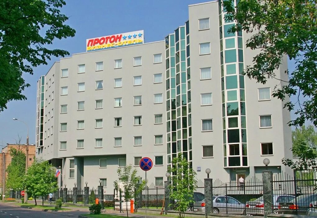 Гостиница протон фили. Гостиница протон фили. Протон гостиница москва. Отели москвы 4 звезды. Гостиница протон фили.