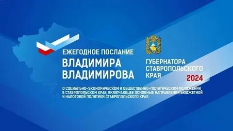 Кто победил в выборах губернатора ставропольского края