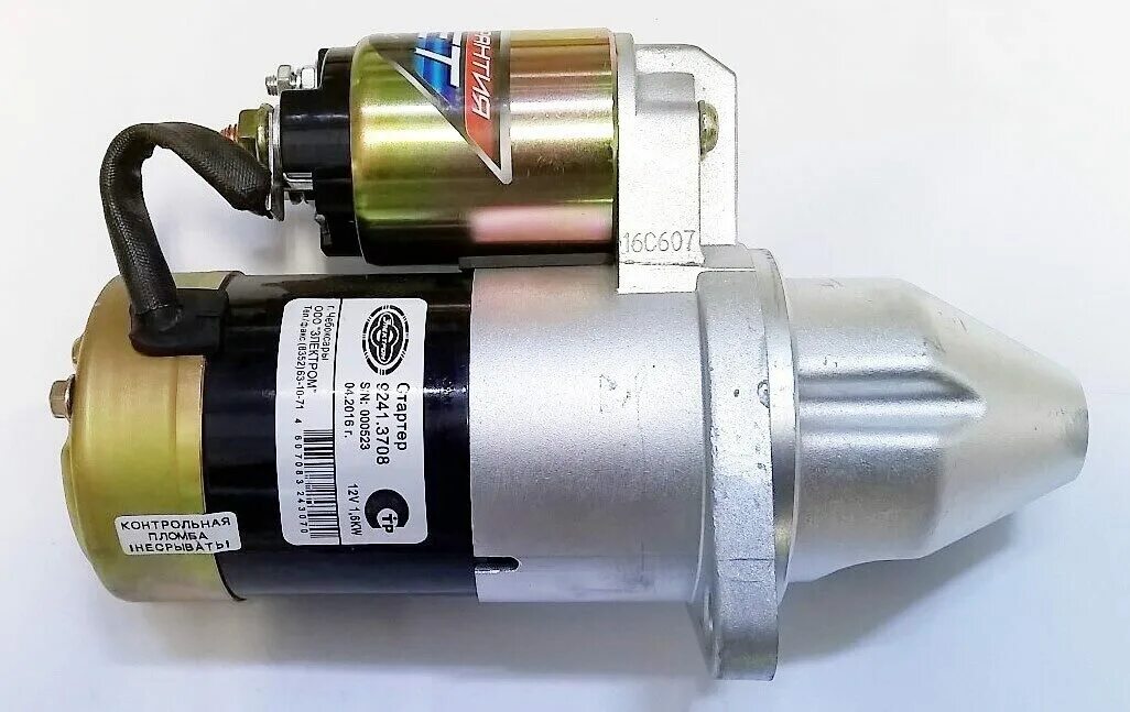 стартер zj grand cherokee. стартер д245 электром. чебоксарский стартер 1280. стартер чебоксары. стартер чебоксары.