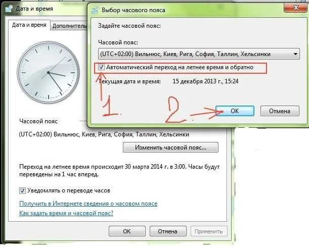 Почему экран часов не работает. Как исправить время. Почему сбивается время на компьютере. Как настроить часовой пояс. Почему сбивается Дата и время на компьютере.