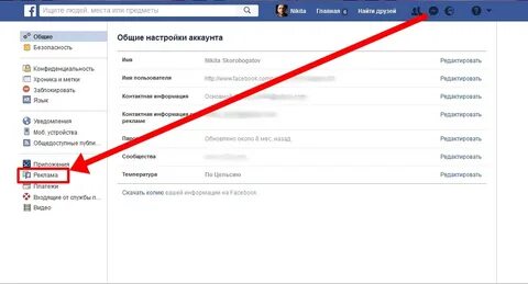 Найти человека по месту