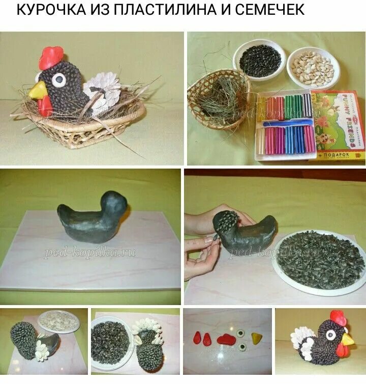 Курочка по семечку. Поделки из семечек и пластилина. курица из семечек поделка. курица из пластилина и семечек. курочка из семечек поделка.