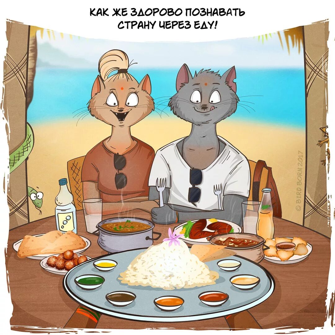 Анекдоты про еду. Куда едем в хогвартс. Омская птица. Пить надо с бабами чтобы потом к ним не ехать. Юмор в картинках с надписями.