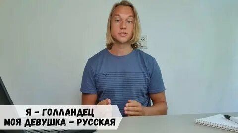 Ари говорит по русски
