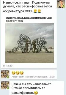 Наверное это глупо