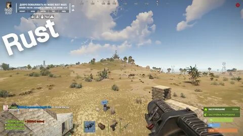 Rust max 5