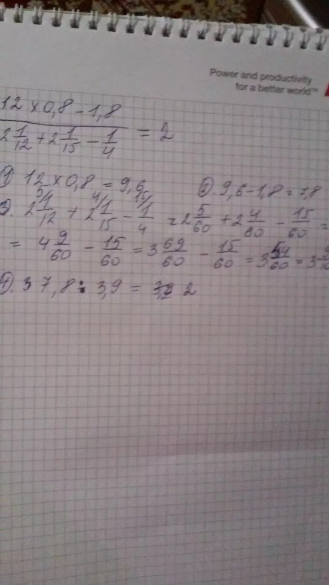 1.8 0 8. (×+1,3×)•0,8=4,6 решение ответ. 9выми. 0.8 + 1/2. 0 8 Дробная черта 1 +1/7. Решить 0,9 дробная черта 1+1 8.