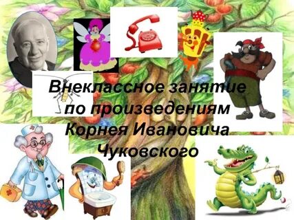 Добрые герои произведений