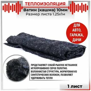 Кашма