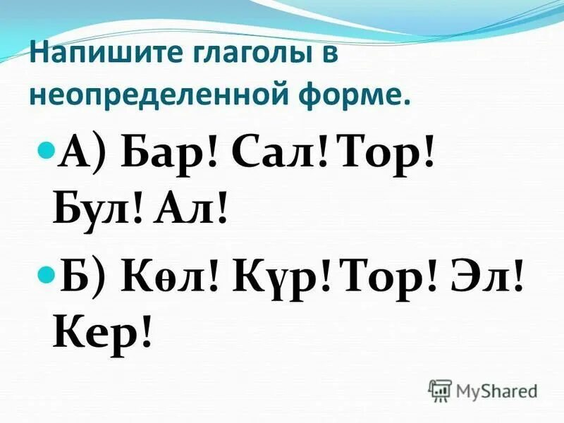 Улыбается неопределенная форма