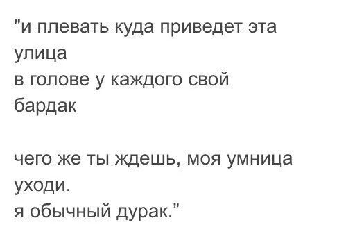 Обычные стихотворения. Обычные стихи. стишочки обычные. просто обычные стихи. стихотворение про обычный день.