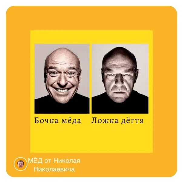 Мем мужик улыбается и грустит. Мем веселый и грустный. веселый и грустный мужик. грустный и веселый человек мем. мем с грустным и улыбающимся мужиком.
