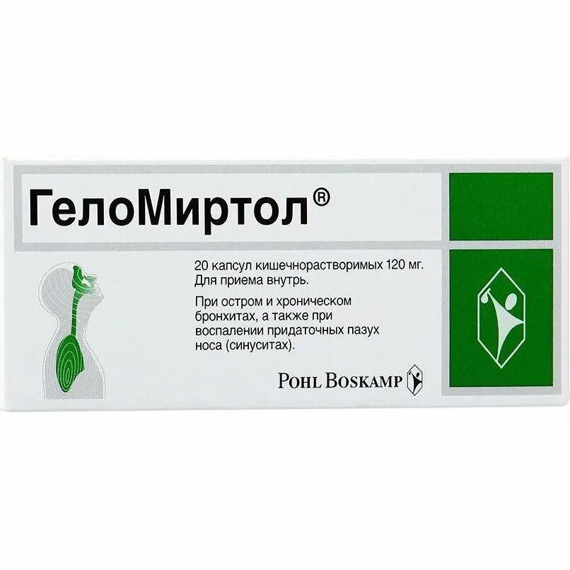 Капсулы геломиртол. Капсулы геломиртол форте. геломиртол форте 300 мг. геломиртол капсулы аналоги. капсулы от кашля геломиртол.