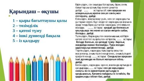 Кәрілер мен жастар порно видеоларды көреді