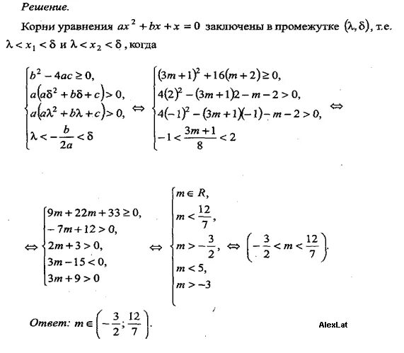 Корень m корень m 9. Корень(-m)^2*(-m)^4 при m=3. Решением уравненияm−1m2−2m−1−m2m−1=0является:. Корень из (-m) ^2*(-m)^1 при m=3. При каких значениях m уравнения mx2=1.