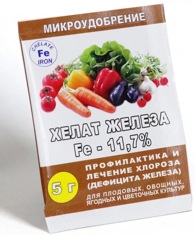 Опрыскивание хелатом железа. Хелат железа микроудобрение 5гр. хелат железа 10 г. хелат железа 5 гр. хелат железа 10 гр техноэкспорт.