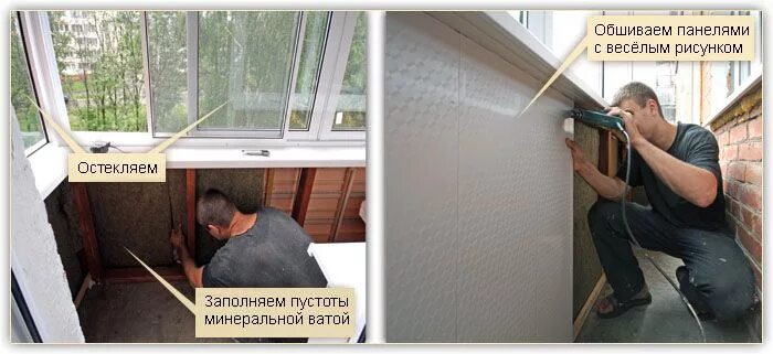 Как снять панели на балконе сетл сити - 90 фото портал мастеров webdonsk.ru