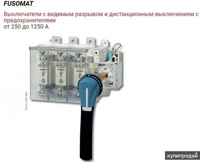 Защита на предохранителях