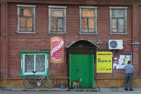 Макарьев костромская область магазины