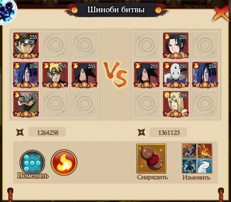 тени пика промокоды 2022. коды в тени пика 2023. коды на тени пика наруто. коды для игры тени пика. тени пика игра.