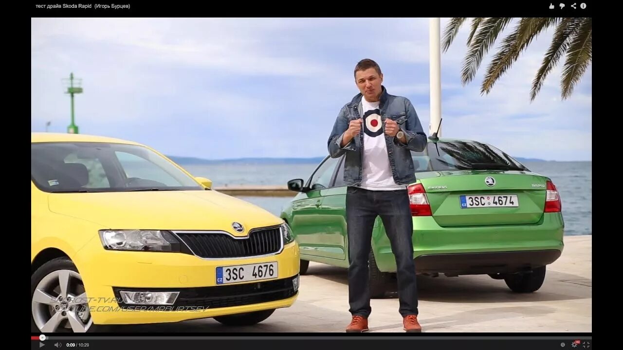 Тест драйв игоря. Тест драйв Рапид. Тест драйв Skoda Rapid. Шкода Рапид 2014 года. Шкода тест драйв 2008.