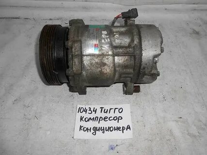 Компрессор кондиционера чери тигго