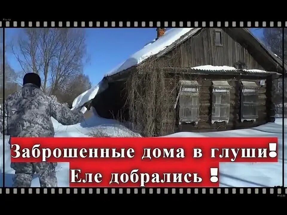 Еле долетали. Еле долетали