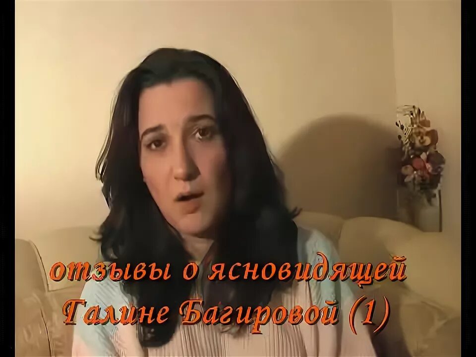 Проблема багирова читать