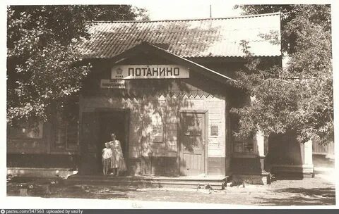 Расписание автобусов 5 потанино копейск на сегодня