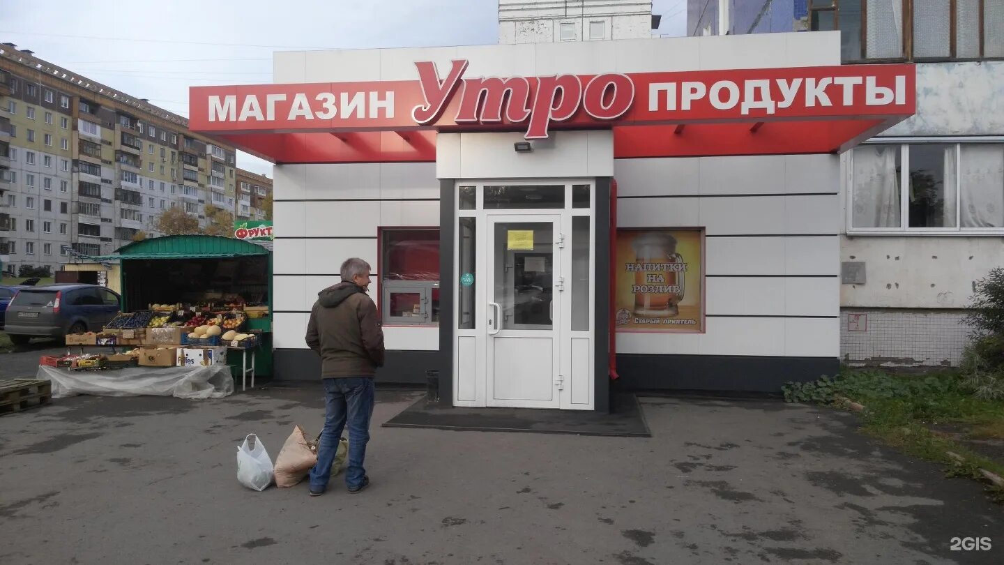 московский проспект московский 23 город кемерово. заузелкова 2 кемерово. улица заузелкова в кемерово. салоны теле2 кемерово. рихарда зорге 57/29.