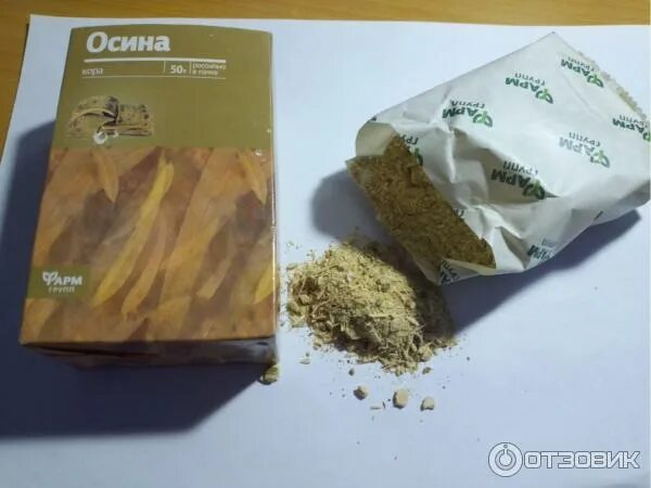 Осина фармгрупп. Осина фармгрупп. Осина фармгрупп. Осина фармгрупп. Осина фармгрупп.