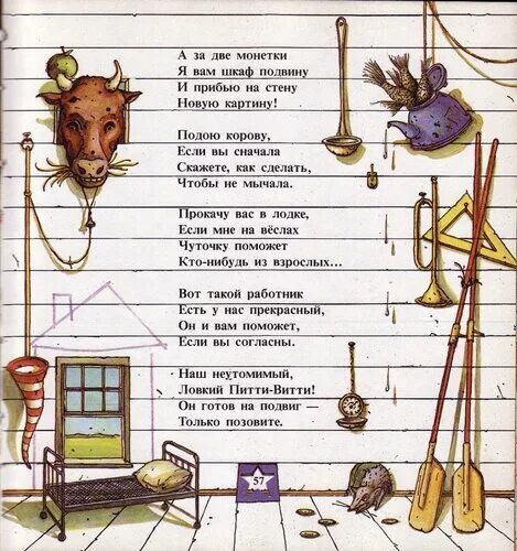 Стихотворения английских поэтов. Стихи американских поэтов. Стихи американских поэтов. Стихи американских поэтов. Цитаты про америку.