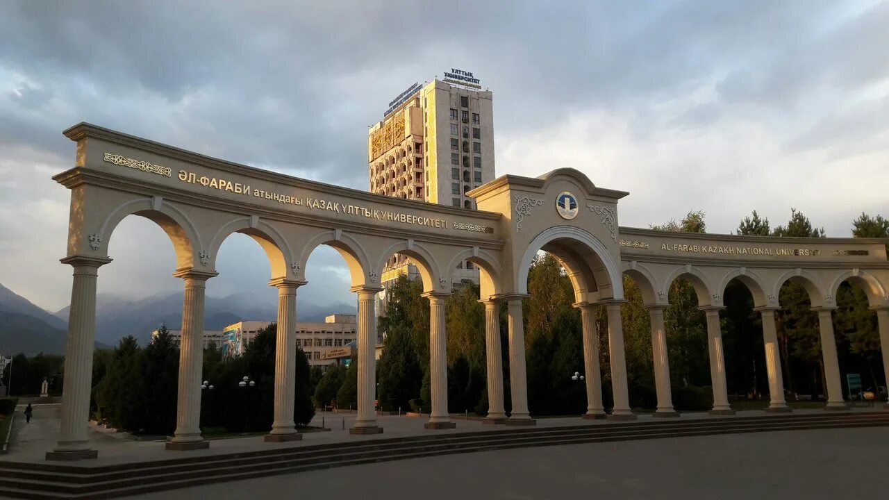 Аль-фараби. Казну работа. Аль-фараби. Казахский национальный университет в алма-ате. Аль-фараби (г.