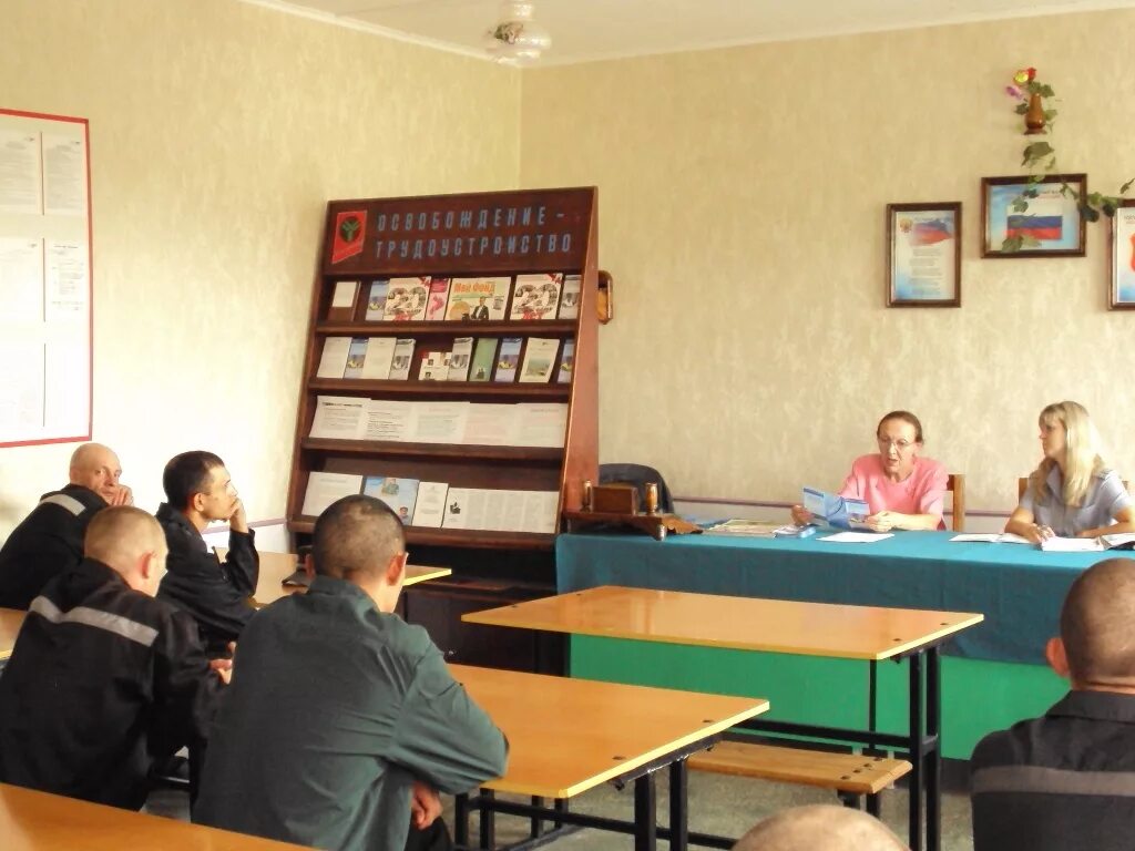 Урок в колонии. Судимым работать в школе. Судимым работать в школе. Судимым работать в школе. Воспитательные учреждения для несовершеннолетних.