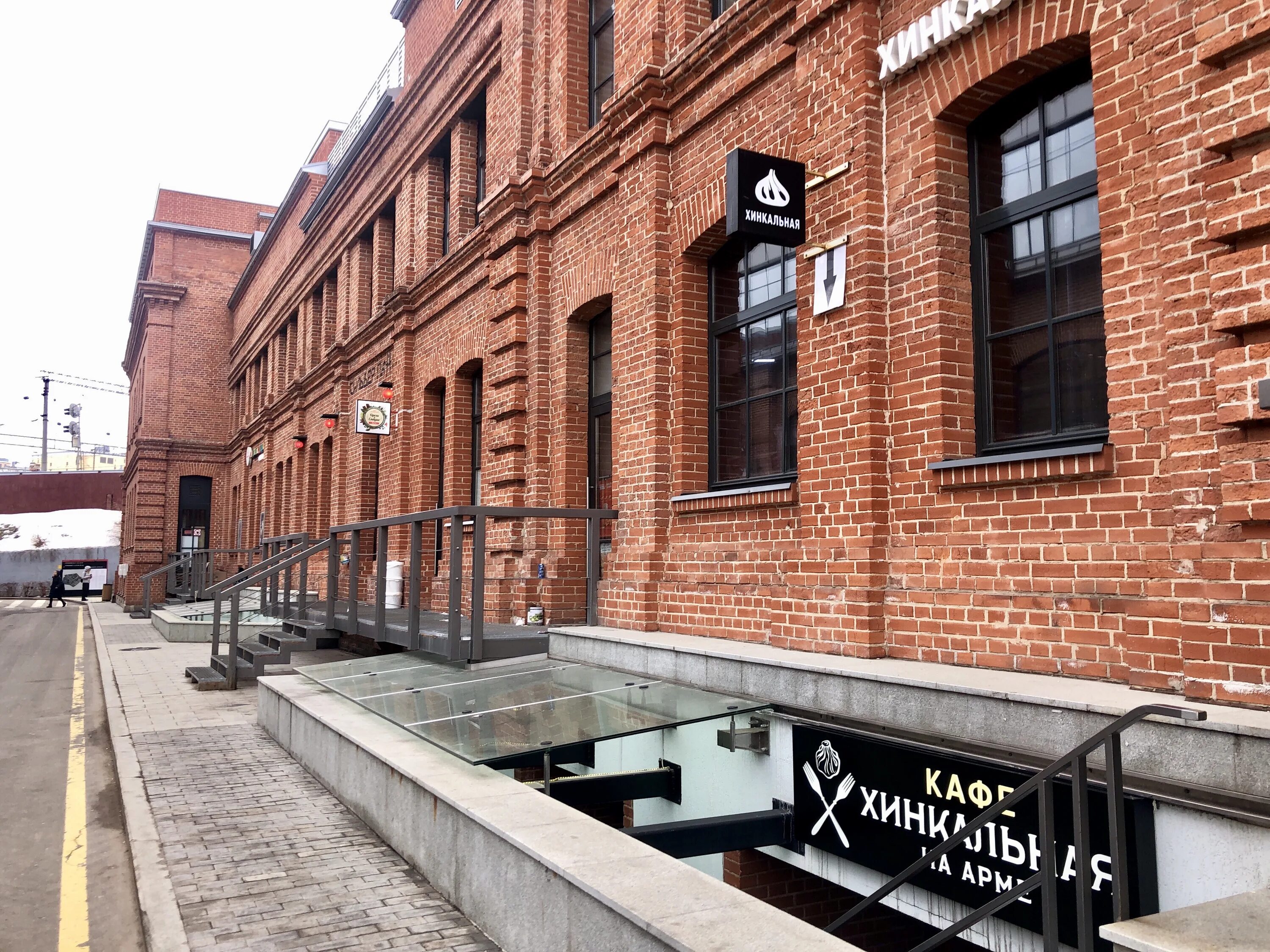 нижний сусальный переулок 5с2. нижний сусальный пер. г. москва нижний сусальный переулок 5. гастробар 1.