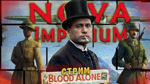 By blood alone