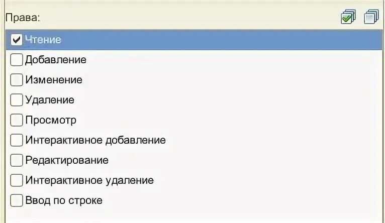 3. Интерактивное удаление. Битые ссылки в 1с. Интерактивное удаление справочник. Интерактивное удаление.