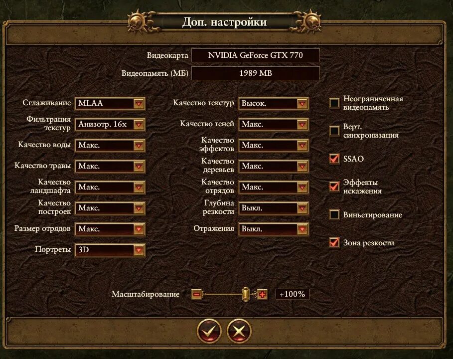 Не запускается вархаммер тотал. Не запускается вархаммер тотал. Не запускается вархаммер тотал. Кислевитский стрелок вархаммер 3. Не запускается вархаммер тотал.