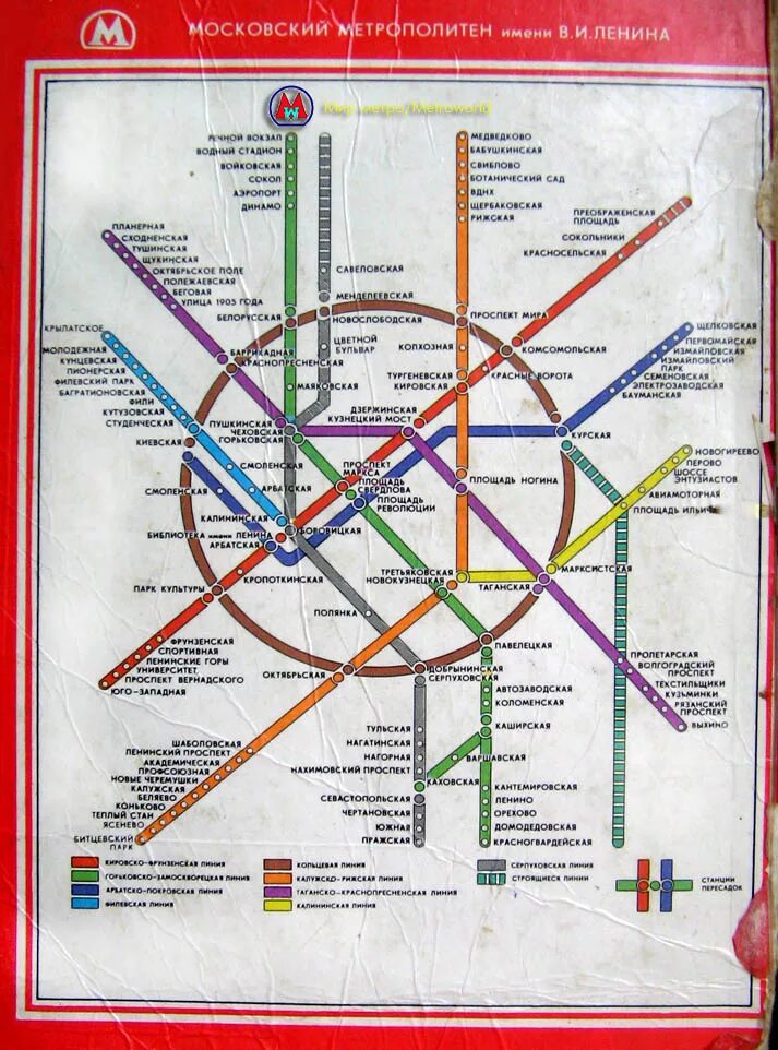 Покажи станцию схемы метро москва. Схема метро Москвы 1990. Схема метро 1990 года Москва. Схема метро Москвы Тушинская. Станция метро Тушинская на схеме метро.