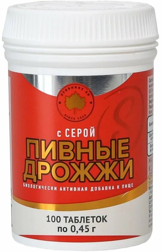 таблетки. пивные дрожжи нагипол 100. пивные дрожжи бад. сухие пивные дрожжи в аптеке. экко плюс.