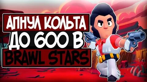 Заходи stars